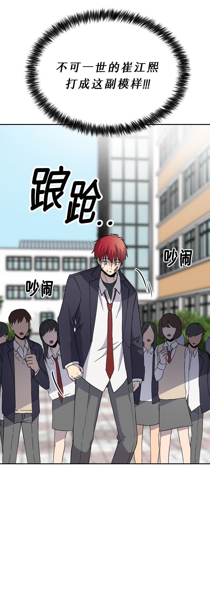第24话14