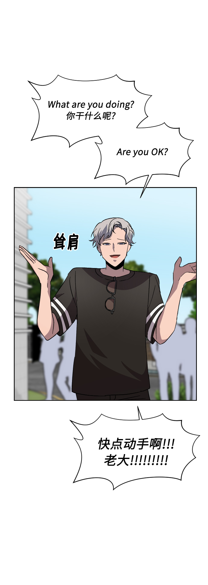 第24话15