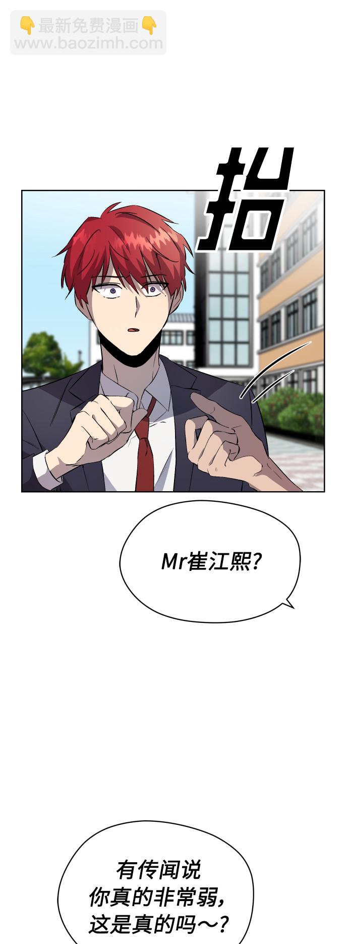 第24话17