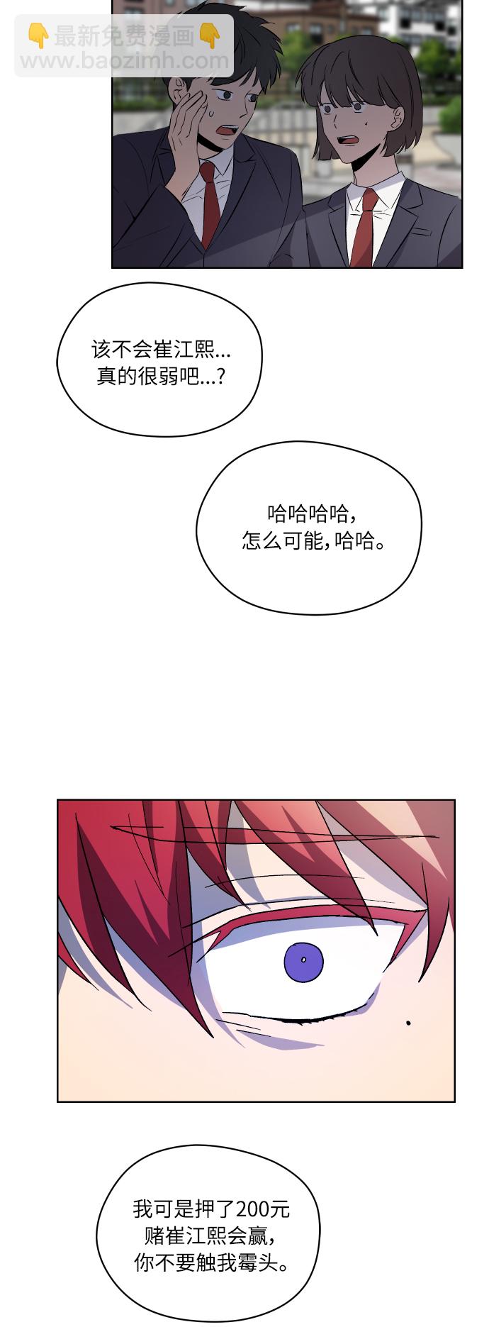 第24话21