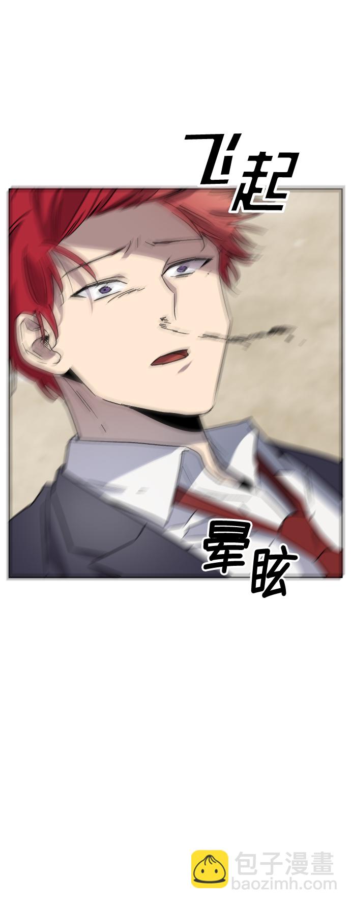 第24话29