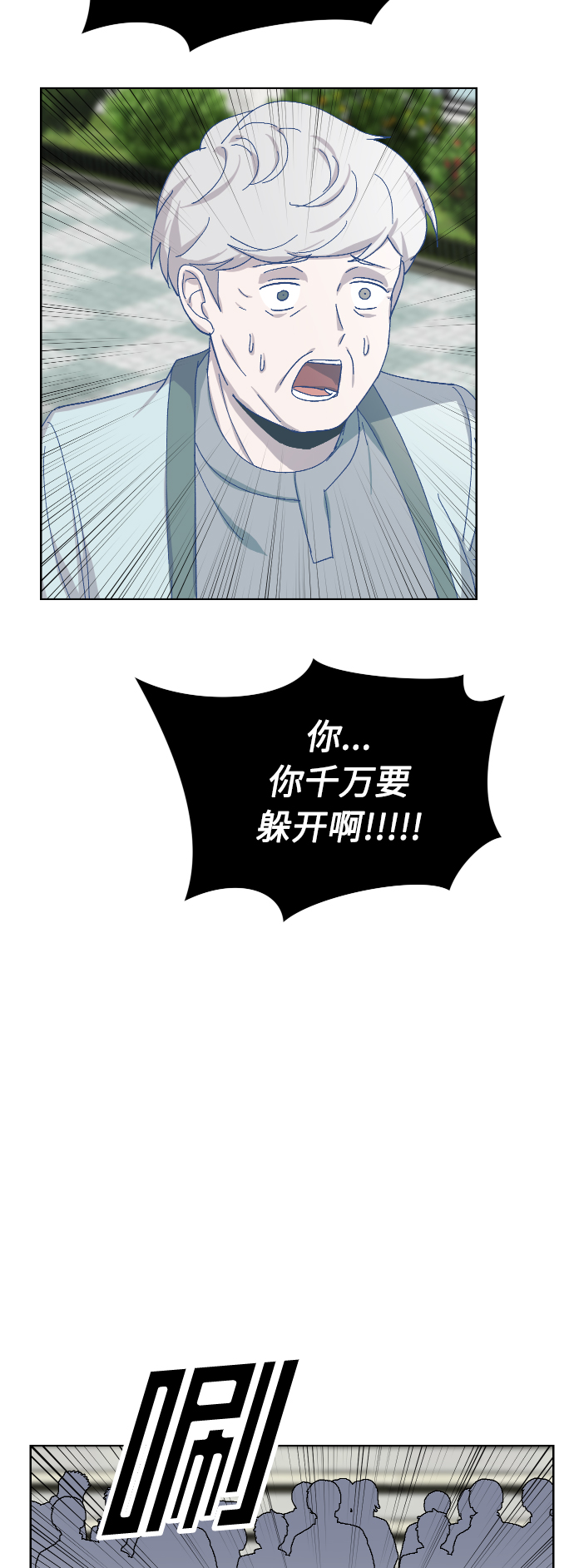 第24话32