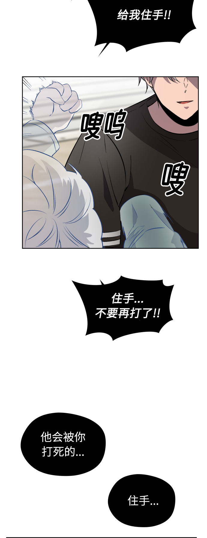 第24话38