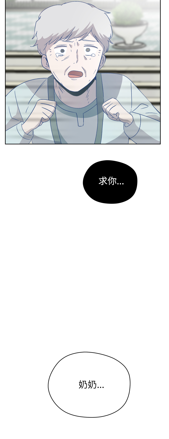 第24话39