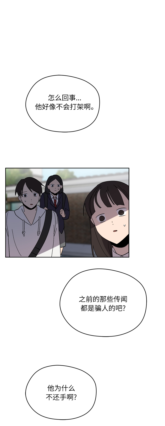 第24话41