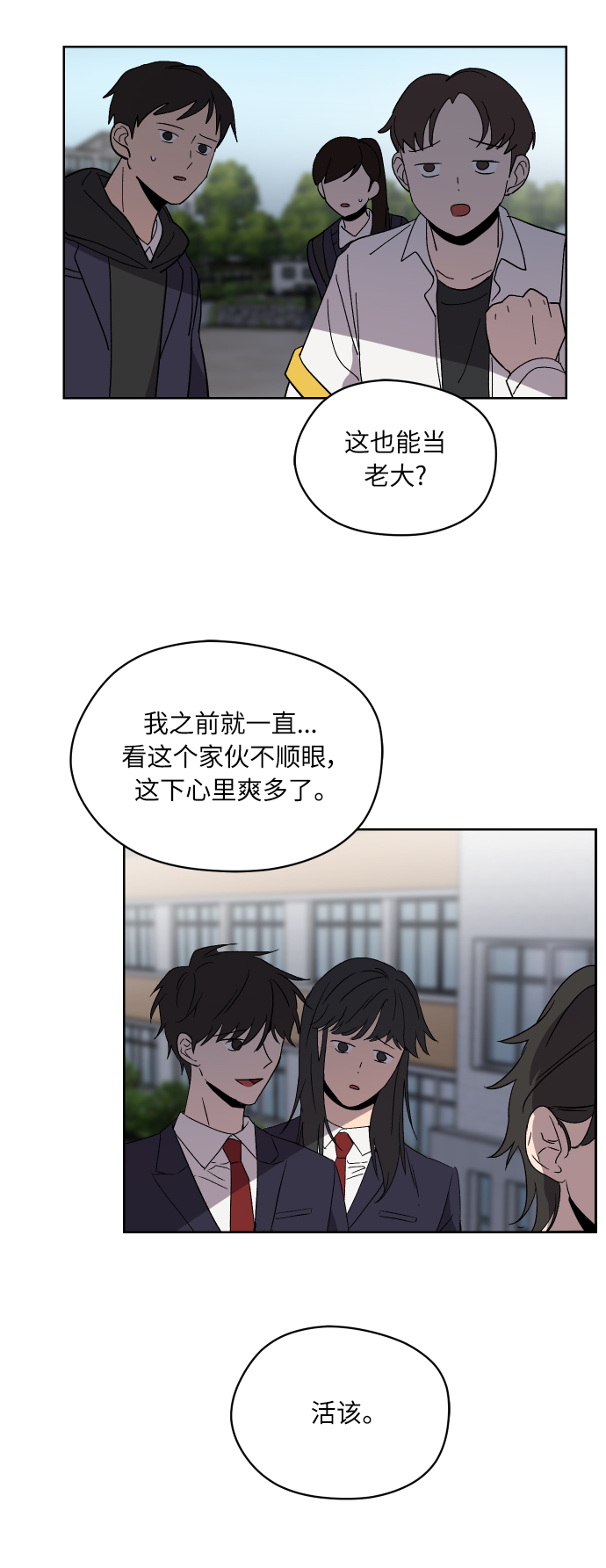 第24话42
