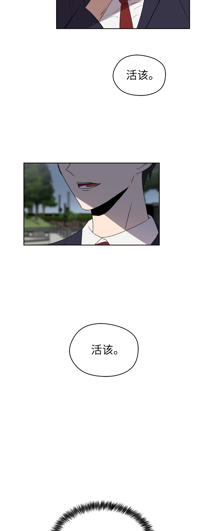第24话44