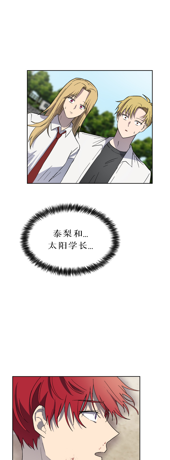 第24话47