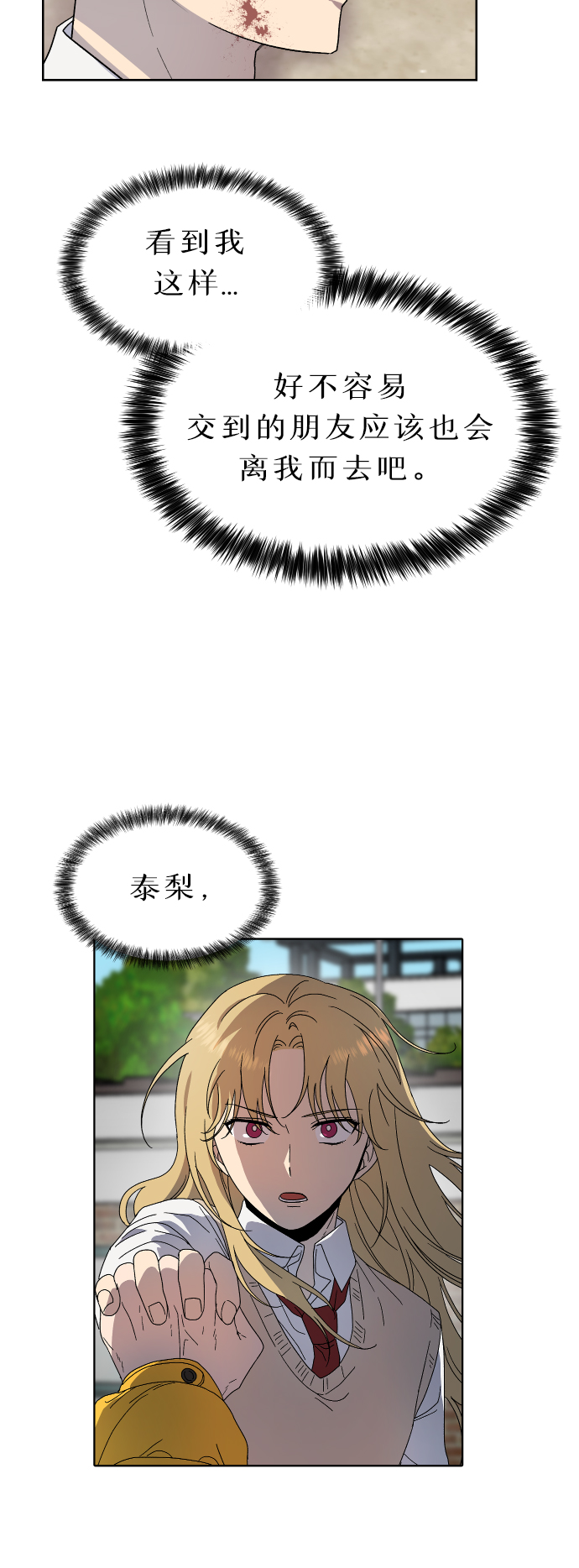 第24话48