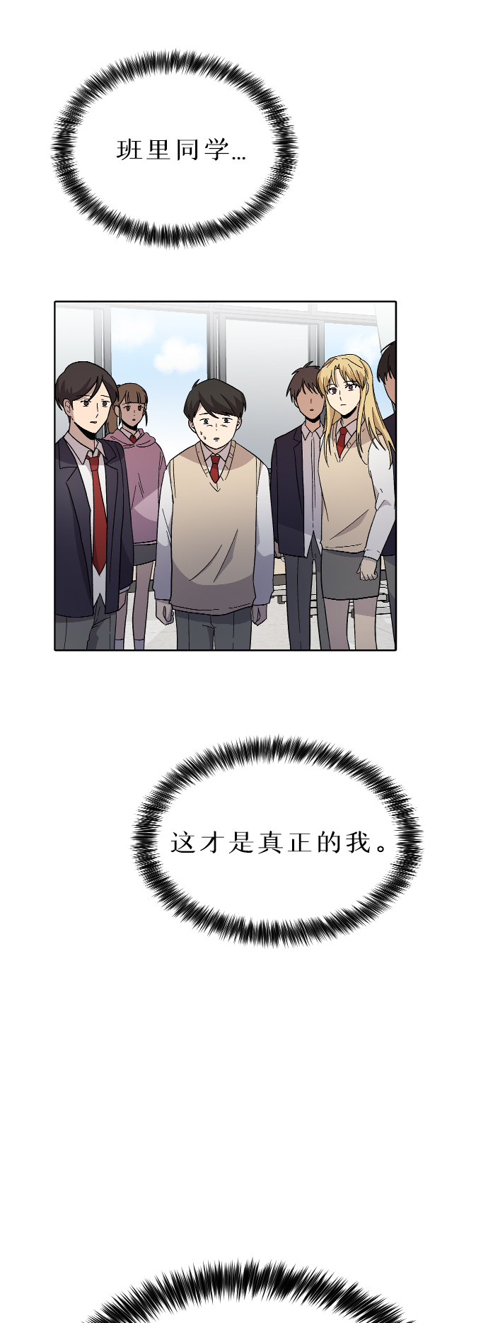第24话54