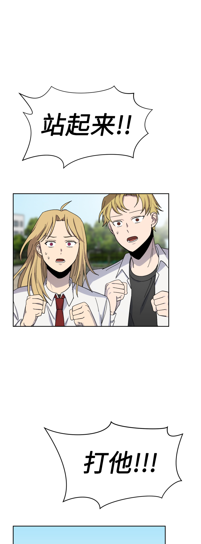 第24话58