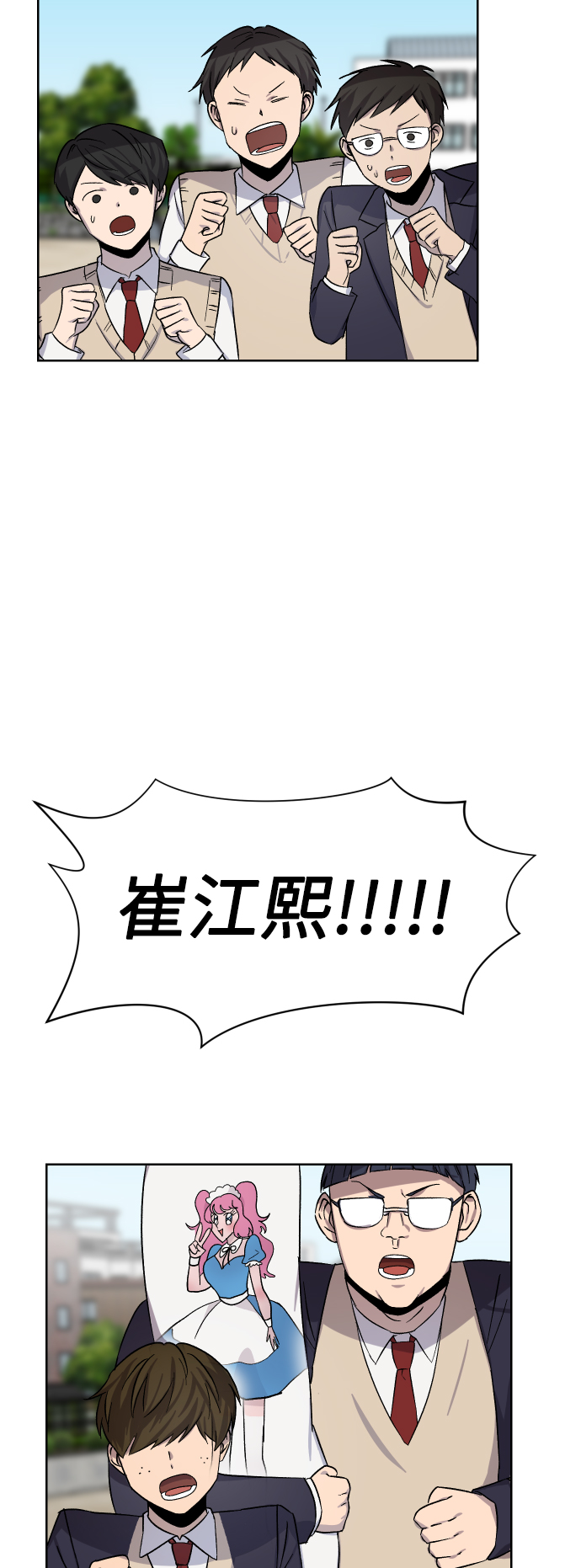 第24话59