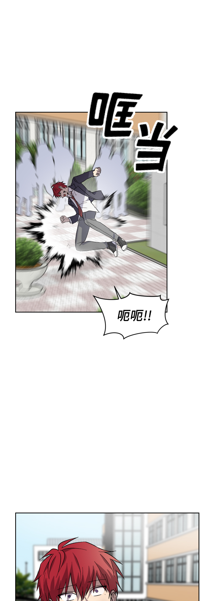 第24话6