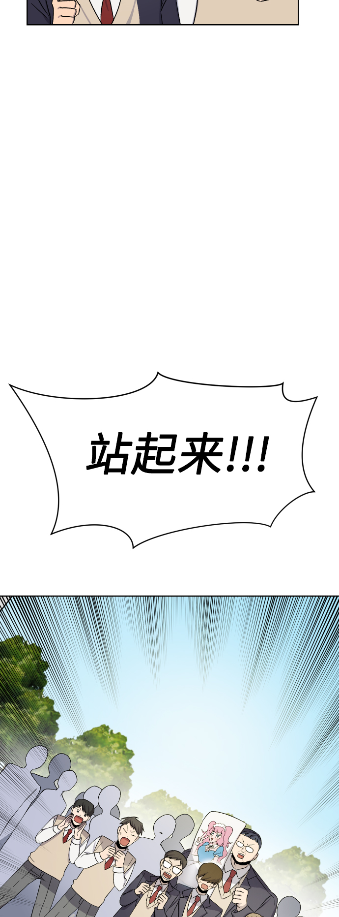 第24话60