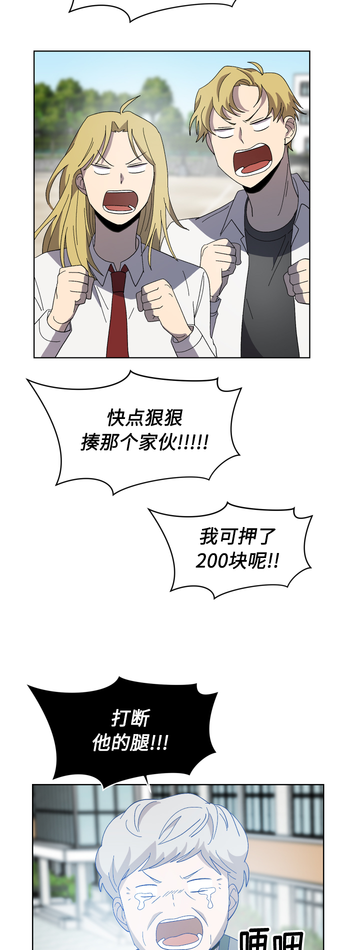 第24话67