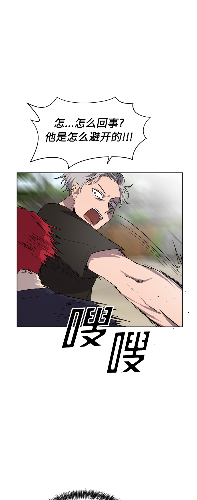 第24话72