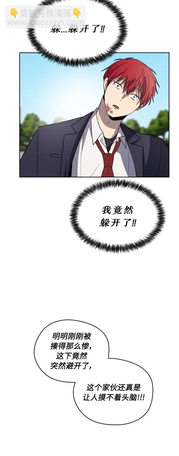 第24话73