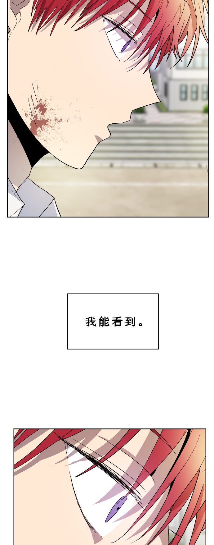 第24话75
