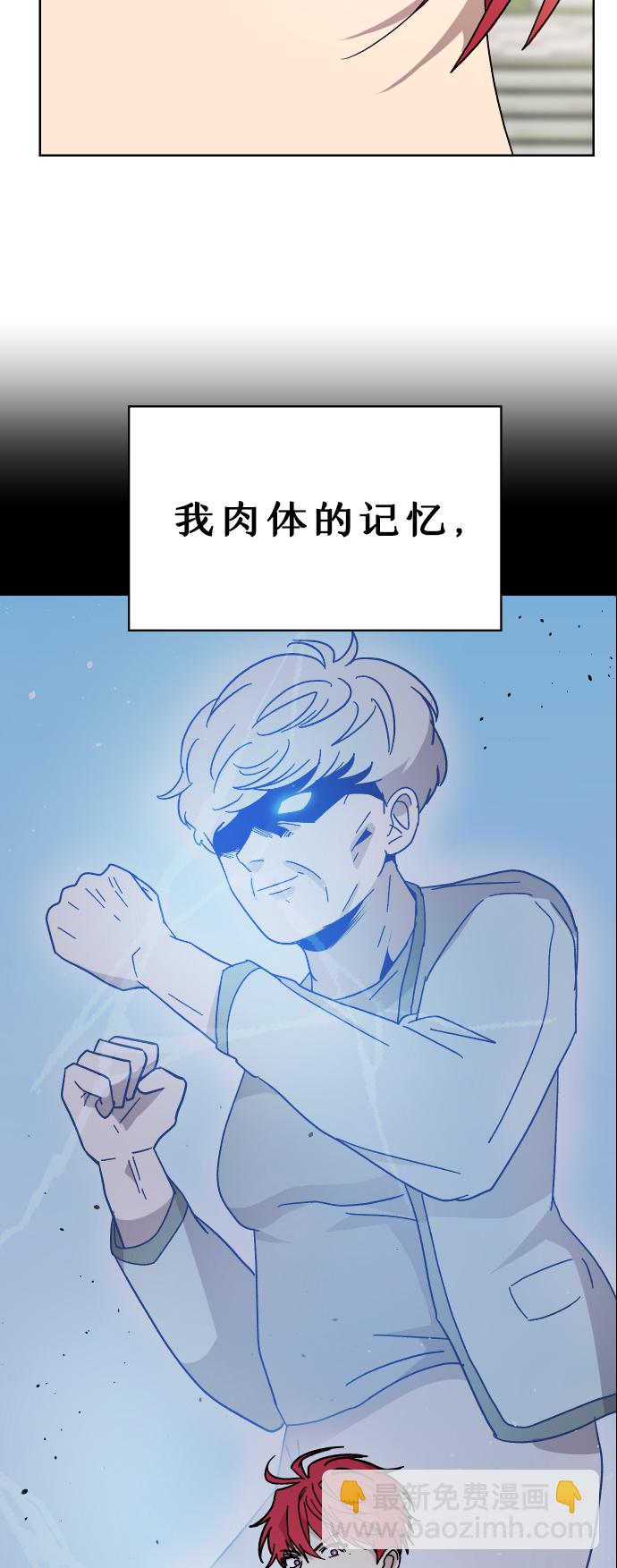 第24话76