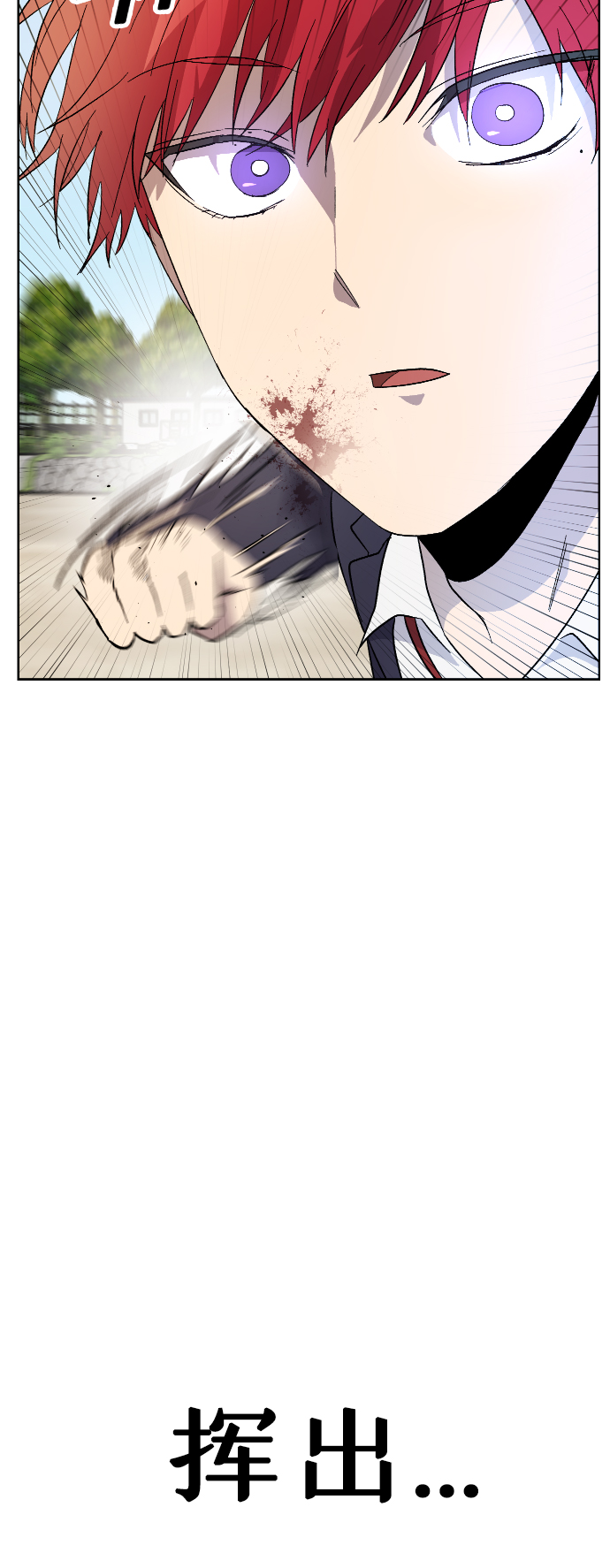 第24话85