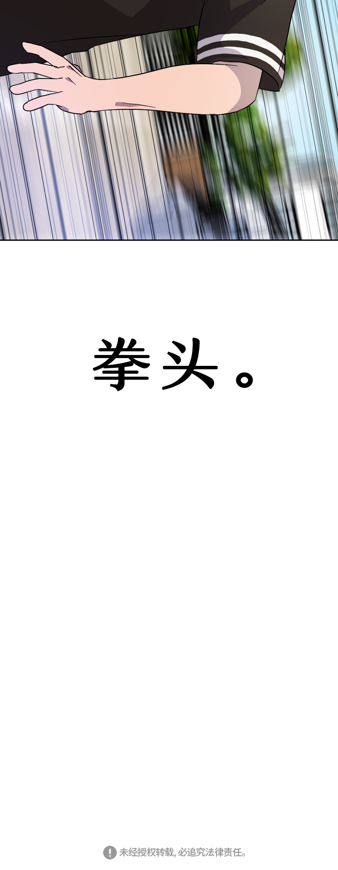 第24话87