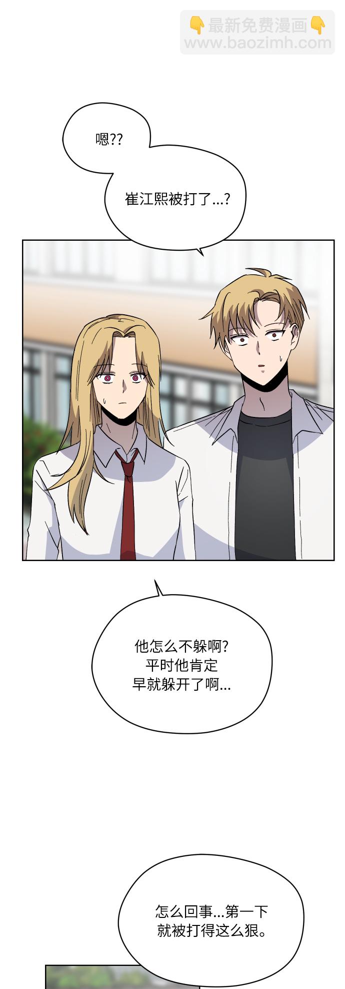 第24话9