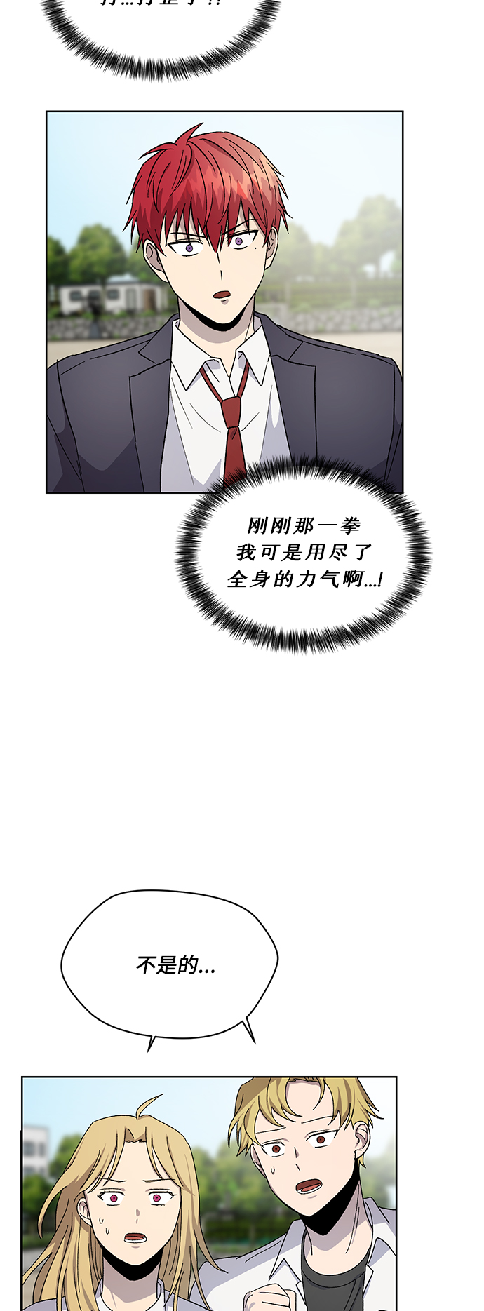 第25话11