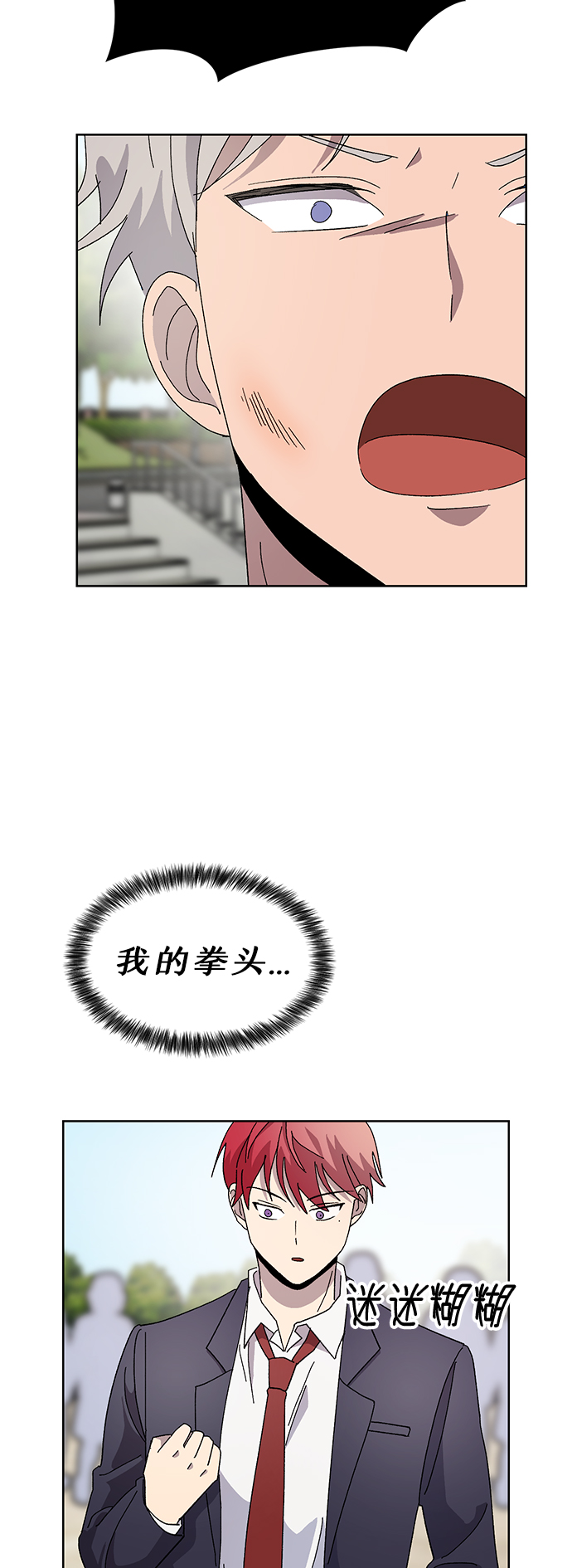 第25话14