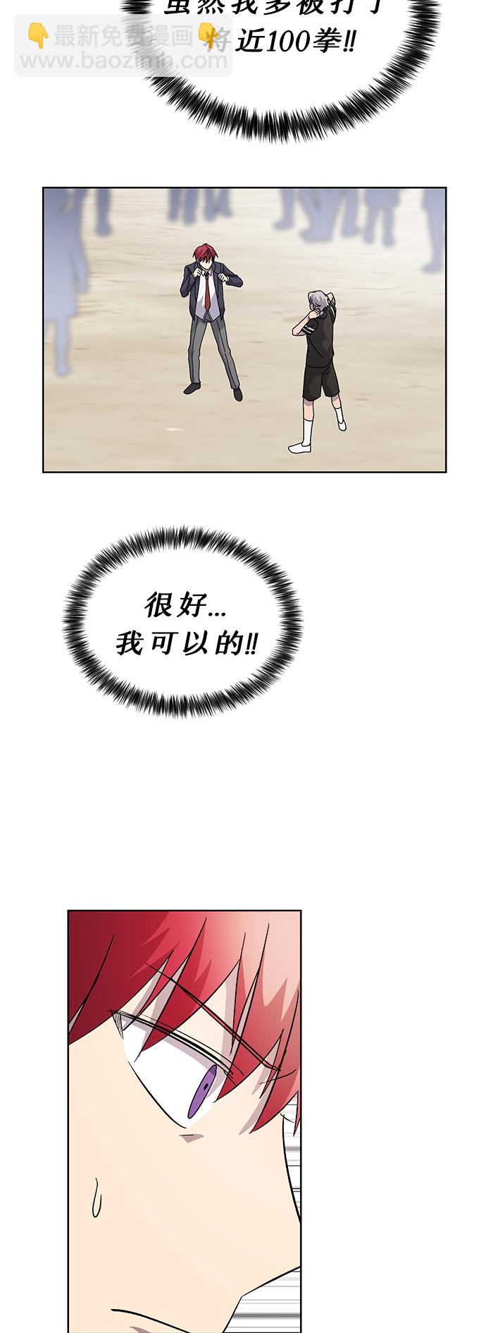 第25话16