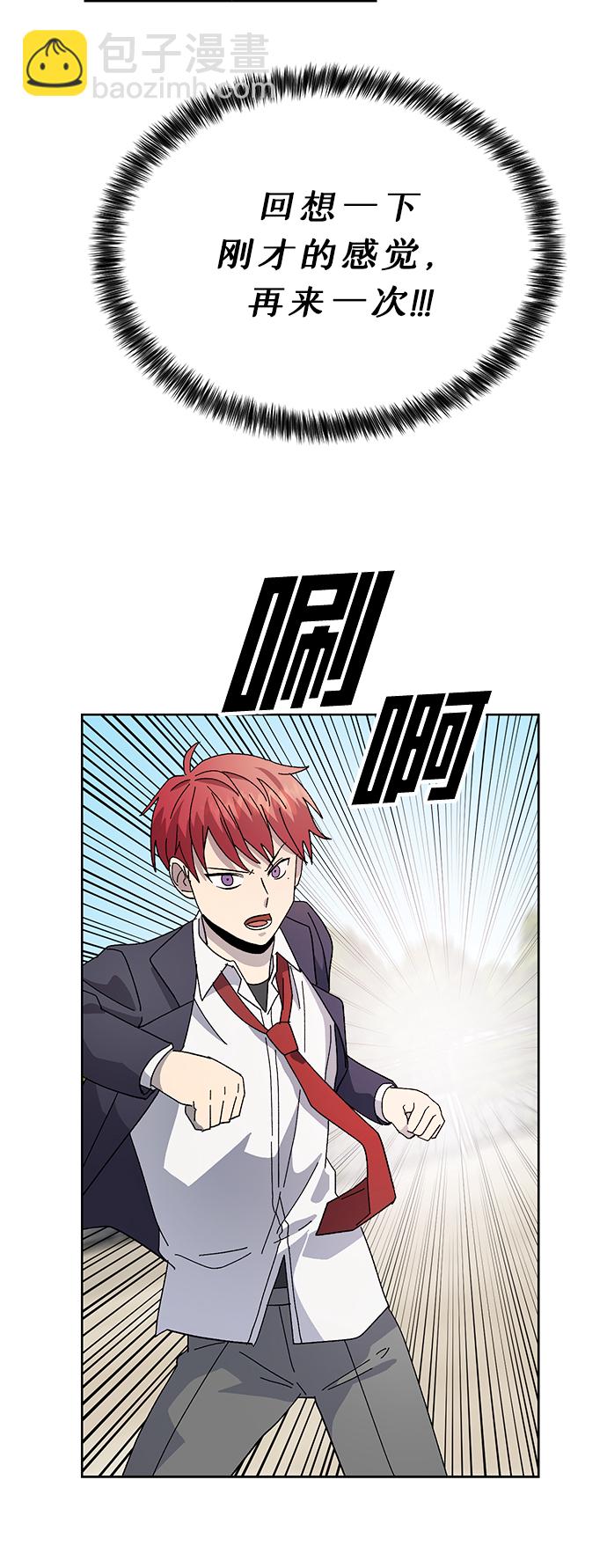 第25话17