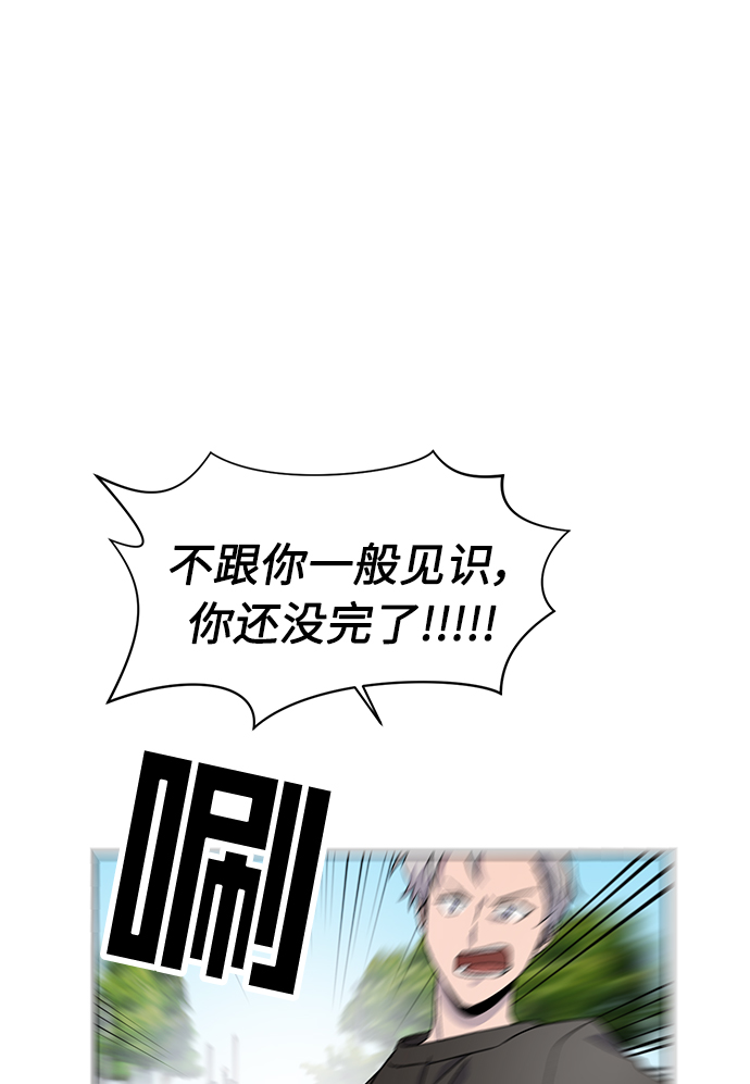 第25话21
