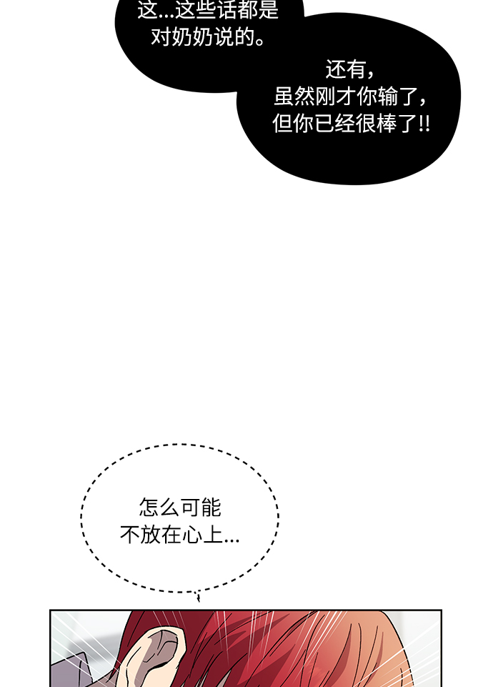 第25话45