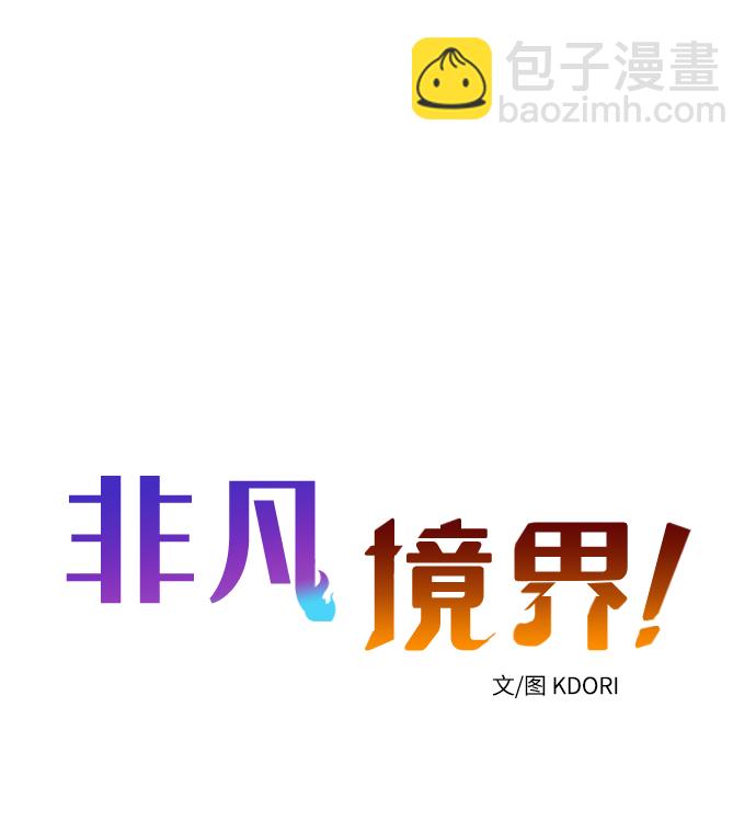 第25话5