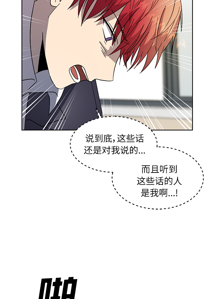 第25话50