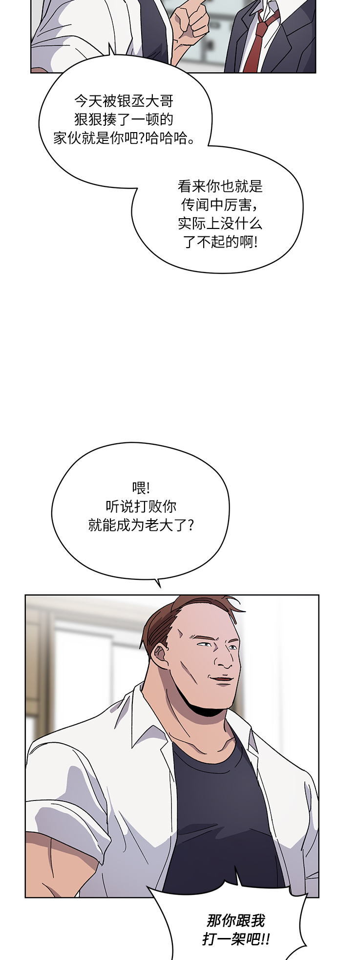 第25话57