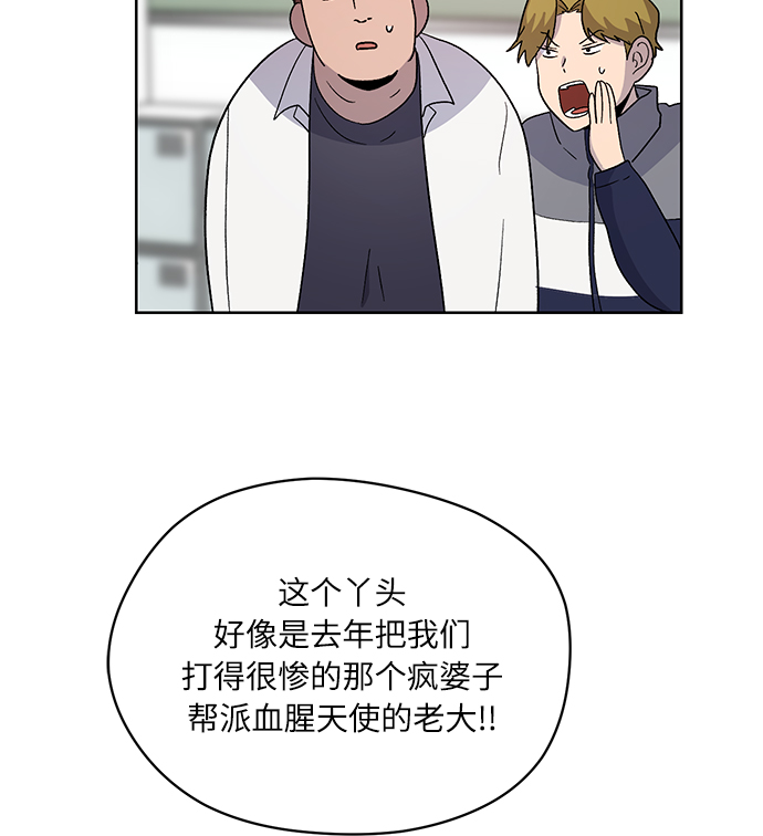 第25话65