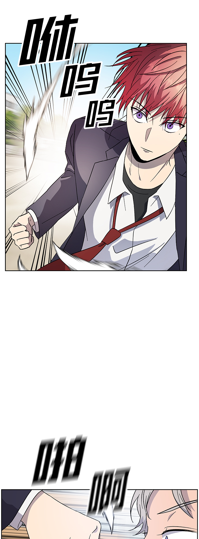 第25话7