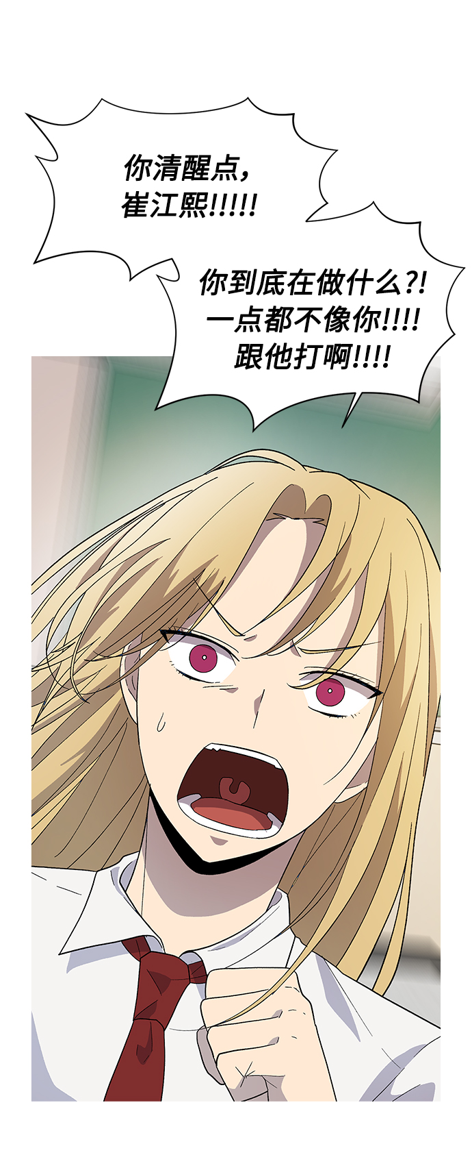 第25话73