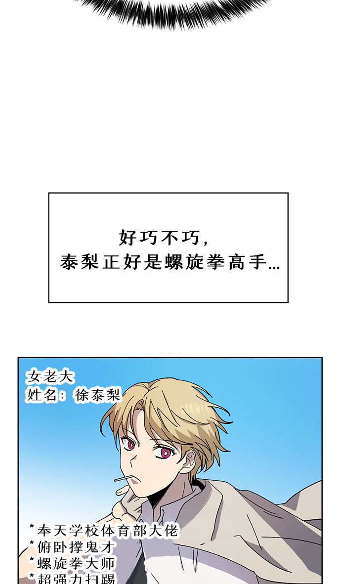 第25话77