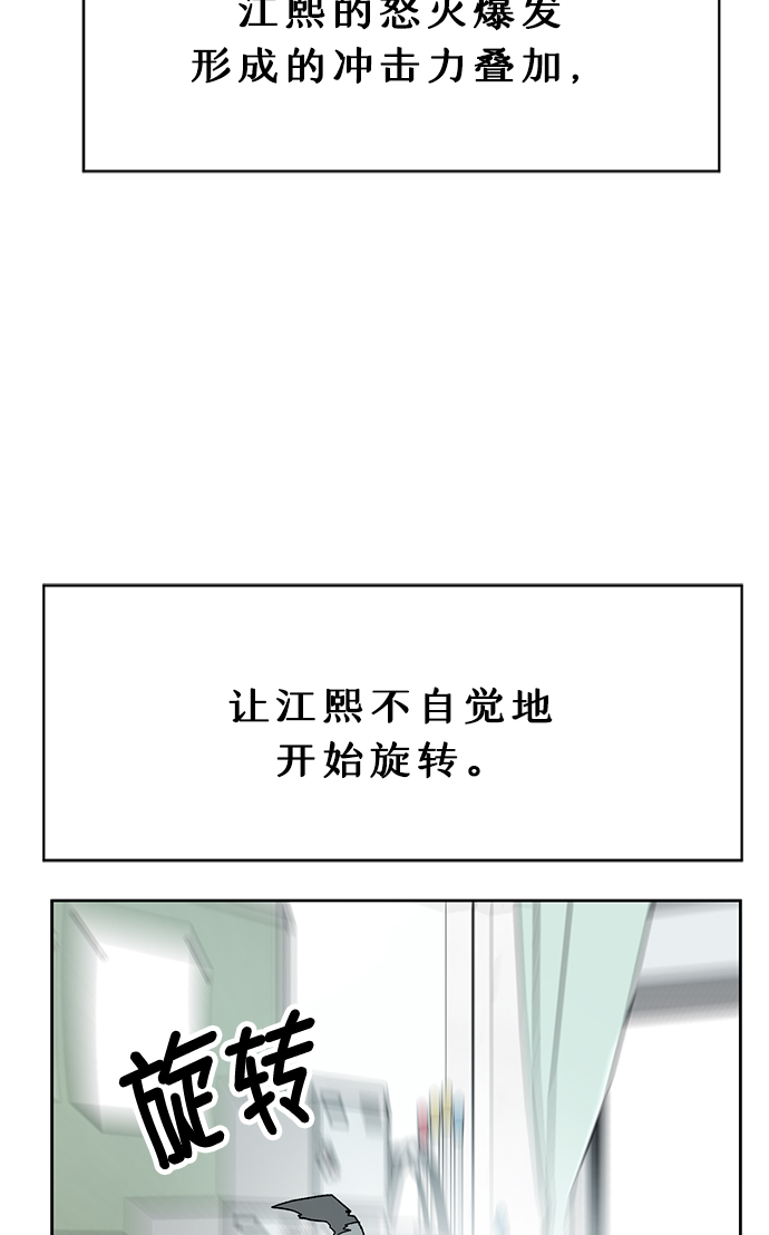 第25话79