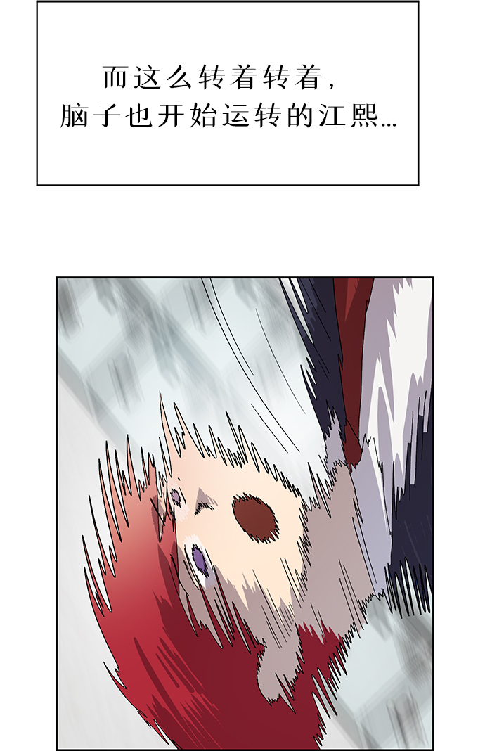 第25话82