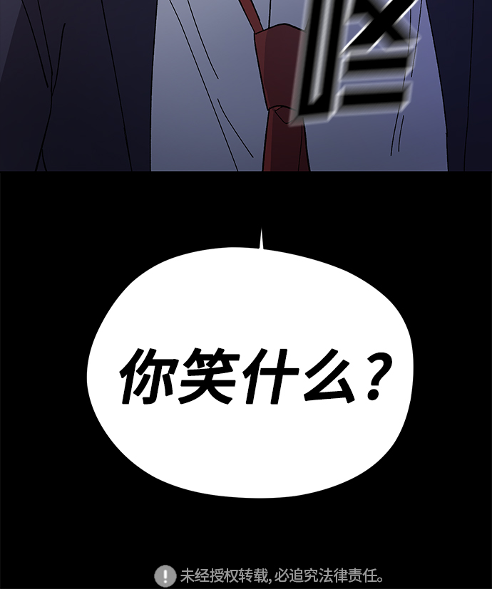 第25话95