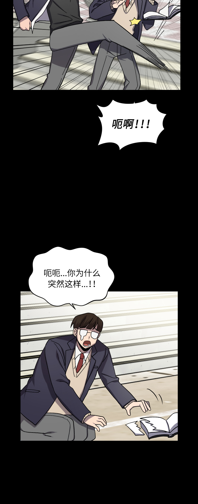 第26话14