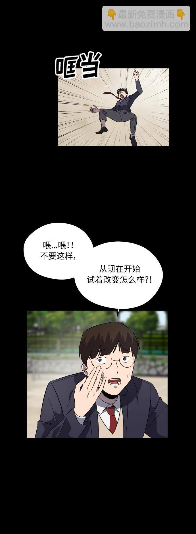 第26话17
