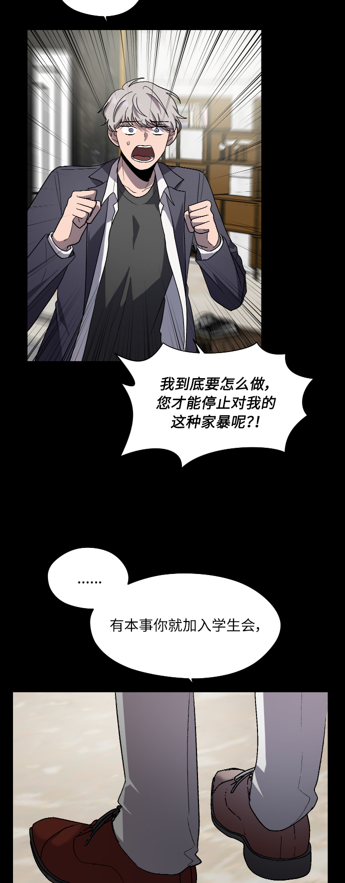 第26话26