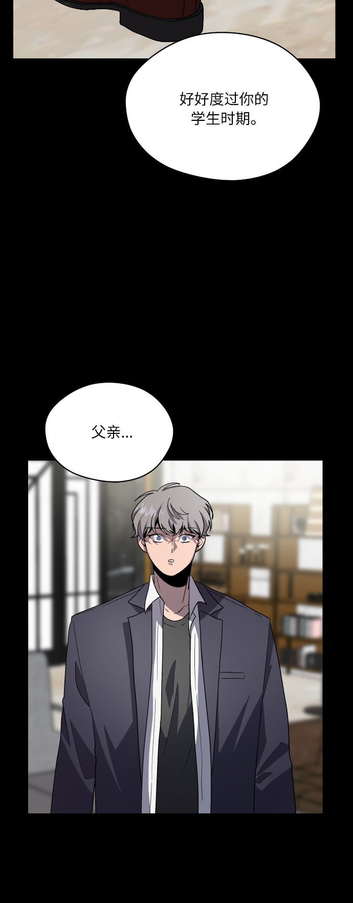 第26话27