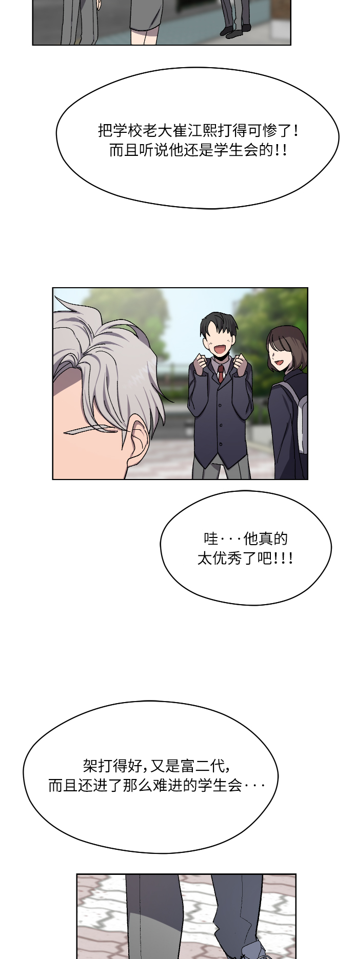 第26话32