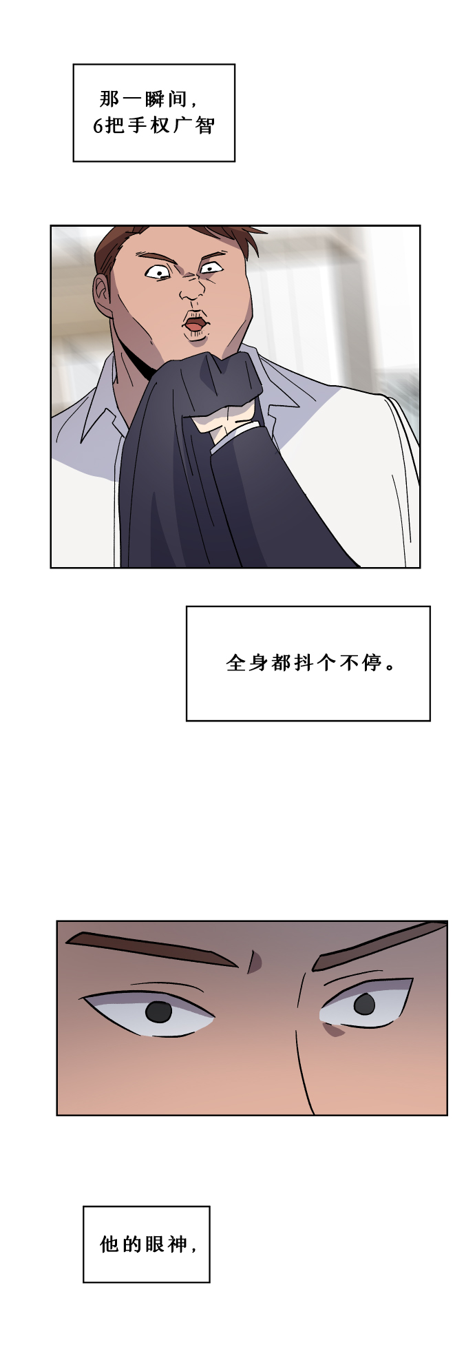 第26话38
