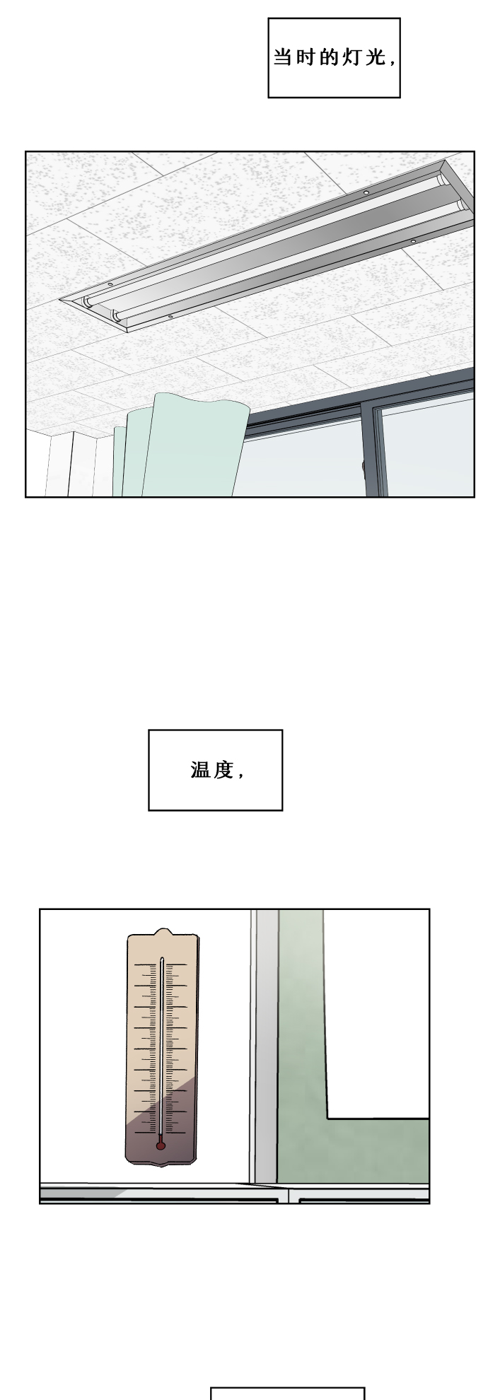 第26话39