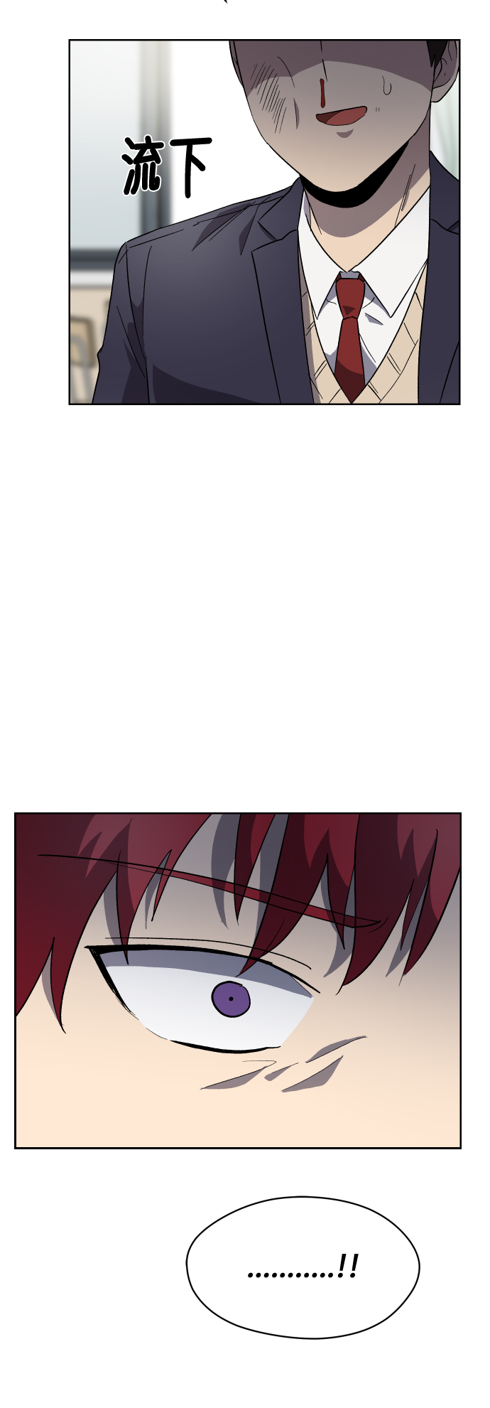 第26话44